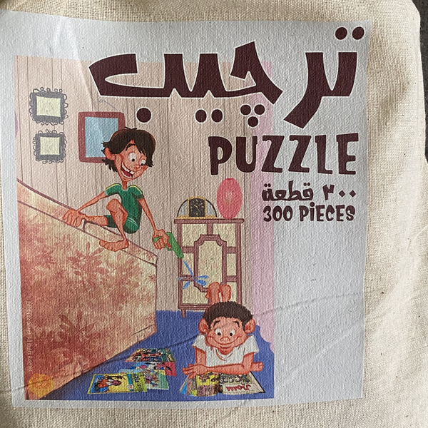 Puzzle - "Old Comics"