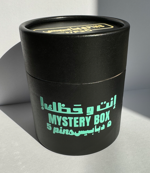 Mystery Pin Box - دبابيس