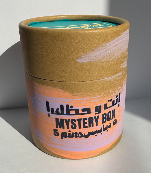 Mystery Pin Box - دبابيس