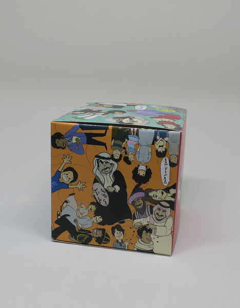 Cube Gift Box علبة هداية