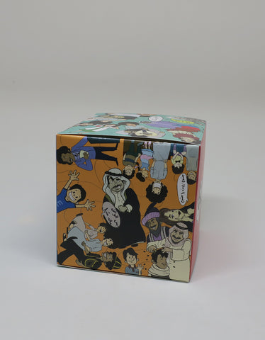 Cube Gift Box علبة هداية