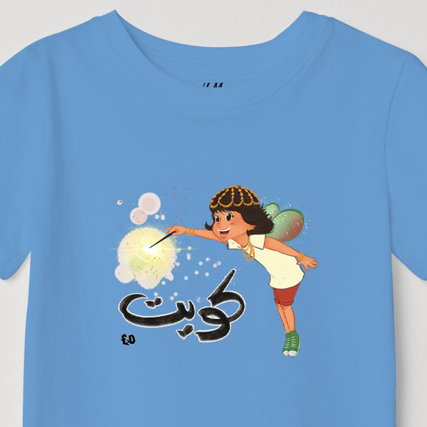 Kuwait 2020 - Fairy - Kids T-shirt - Light Blue